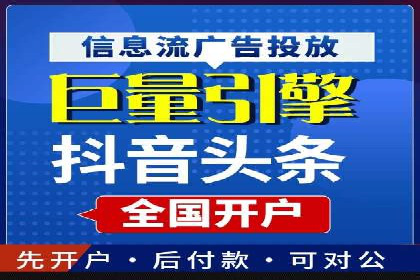 案例分享：百度SEM助力企业实现业绩翻倍