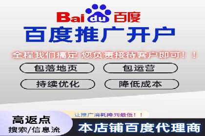 百度推广关键词优化实战案例分享