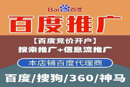 某行业SEM代运营实战经验分享